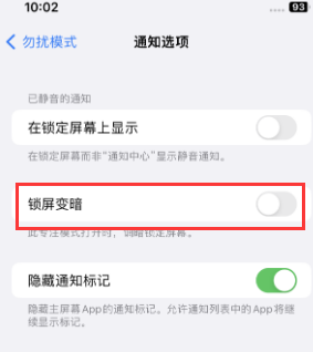 苹松山果维修分享iPhone主屏幕壁纸显得模糊怎么办