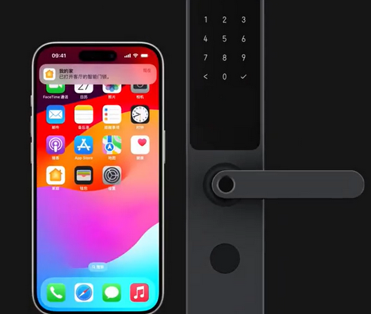 松山iPhone维修站分享在iPhone上使用家庭钥匙开启智能门锁 
