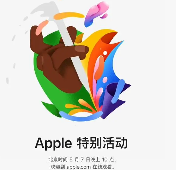 松山松山ipad维修服务点分享新款iPad Pro和iPad Air要来了