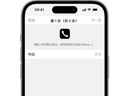 松山apple维修店分享如何通过iCloud网页查找iPhone位置