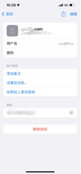 松山苹果14服务点分享iPhone14忘记APP密码快速找回方法 