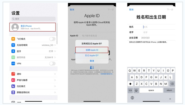 松山苹果维修网点分享:Apple ID有什么用?新手如何注册iPhone14 ID? 