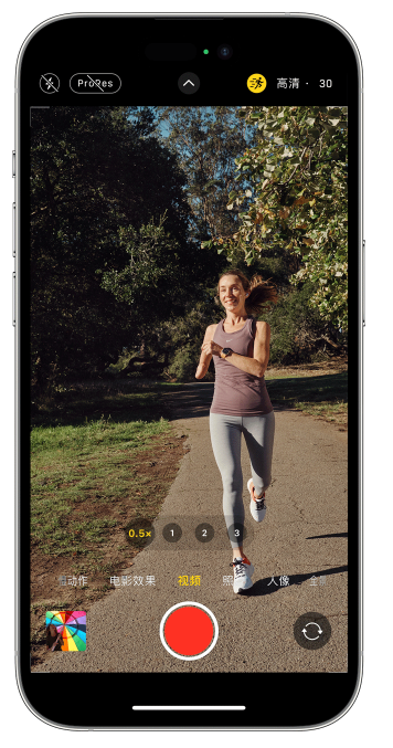 松山苹果14维修店分享iPhone 14 机型使用“运动模式”拍摄更稳定的视频 