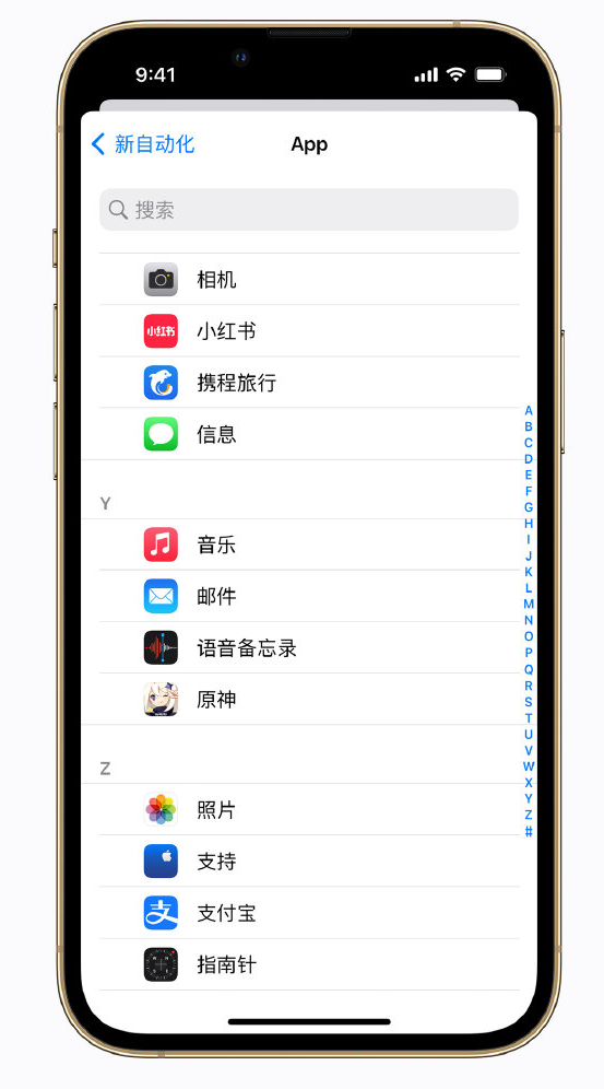 松山苹果手机维修分享iPhone 实用小技巧 