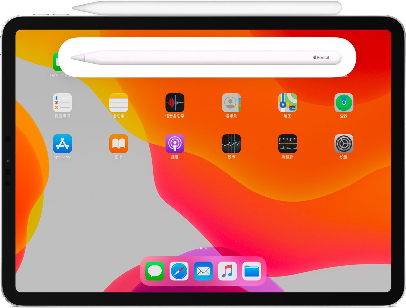 松山苹果手机维修分享iPad Pro 如何与 Apple Pencil 配对连接 