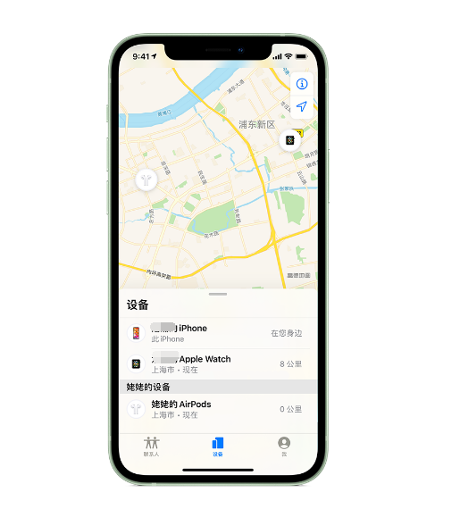 松山苹果手机维修分享iPhone “家人共享”功能 