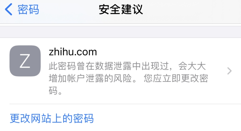 松山苹果手机维修分享iOS 14 小技巧 