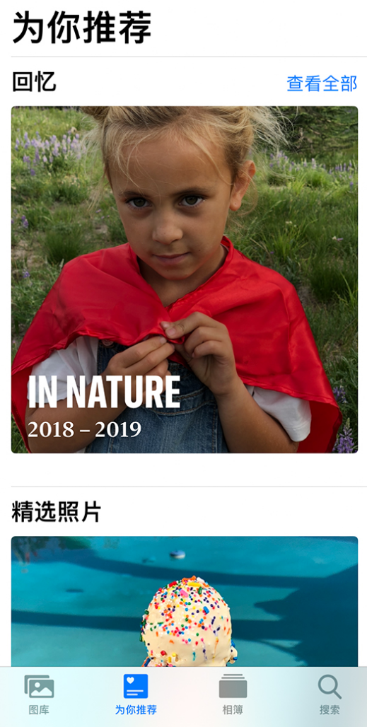松山苹果手机维修分享iOS 14 照片小组件如何删除不想看到的图片 
