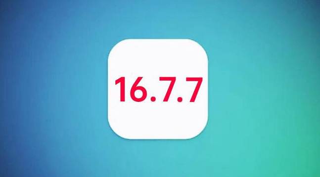 松山苹果手机维修分享iOS 16.7.7正式版升级_iOS 16.7.7 正式版一键刷机教程 