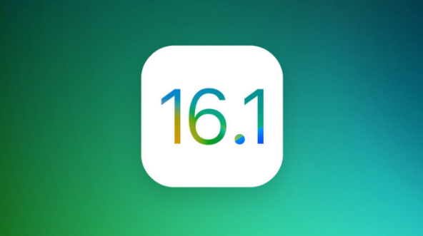 松山苹果手机维修分享iOS 16.1 RC版升级_iOS 16.1 RC版一键刷机教程 